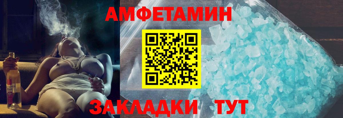 АМФ Premium  АМФ  Славянск-на-Кубани  Вход с VPN 