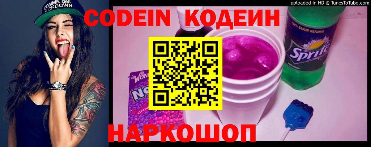 МАРИХУАНА  КОКАИН  Вход с VPN  A-PVP СК кристаллы  НБОМе  Мефедрон  Славянск-на-Кубани  Гашиш  Меф МЯУ МЯУ  