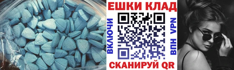 как найти наркотики  Славянск-на-Кубани  Ecstasy Cube 