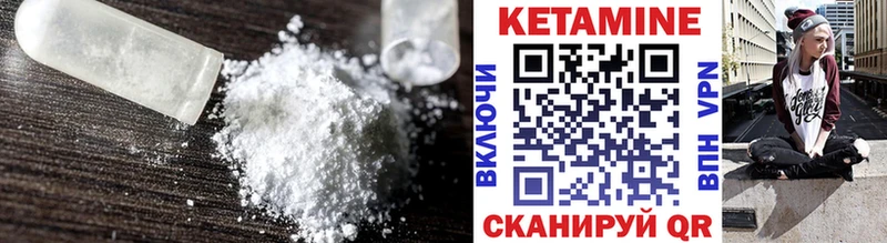 Кетамин ketamine  ОМГ ОМГ маркетплейс  Славянск-на-Кубани  купить  
