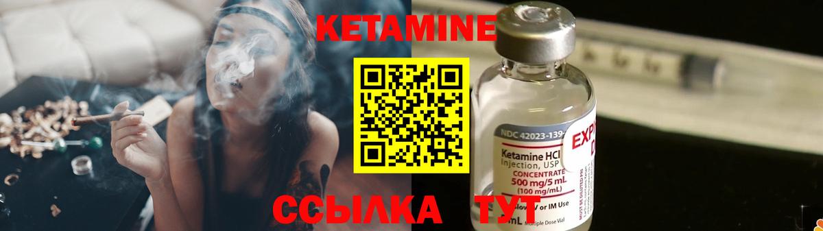   маркетплейс  Вход с VPN  Славянск-на-Кубани  КЕТАМИН ketamine 