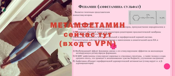 винт Верхний Тагил
