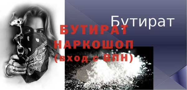 хмурый Бугульма