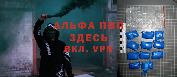 метамфетамин Верея