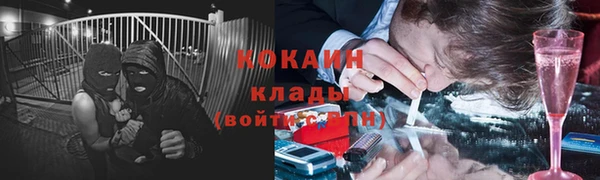 кокаин перу Бронницы
