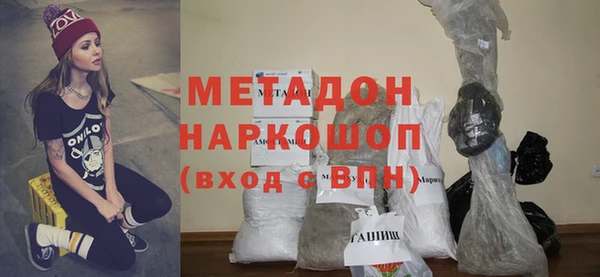 метамфетамин Верея