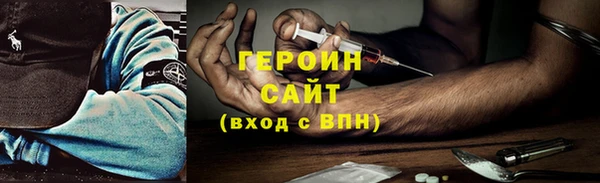 кокаин VHQ Бородино