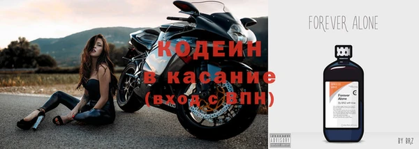 метамфетамин Верея