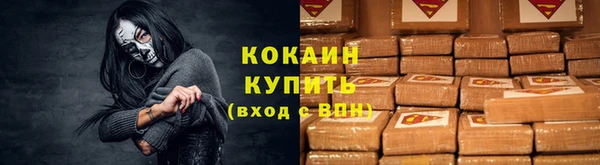 метамфетамин Верея
