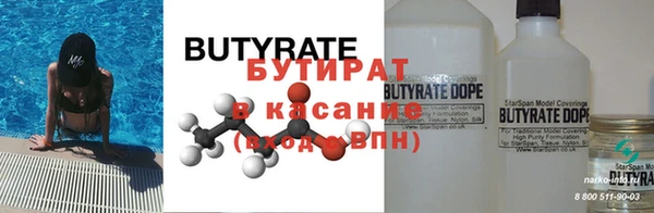марки nbome Верхнеуральск