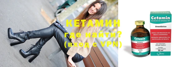 метамфетамин Верея