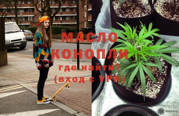 марки nbome Верхнеуральск