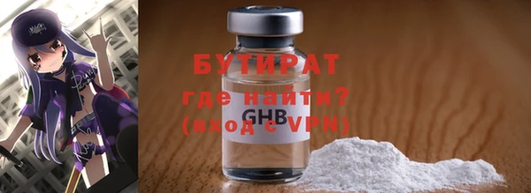 марки nbome Верхнеуральск