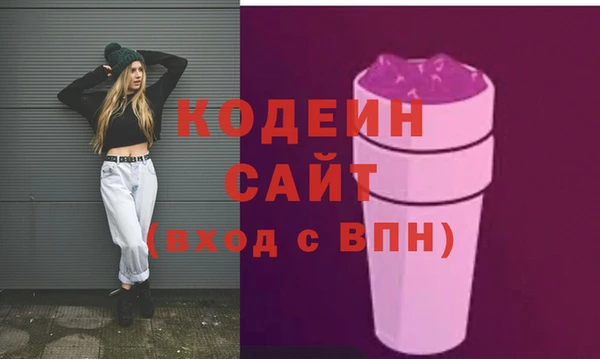 винт Верхний Тагил