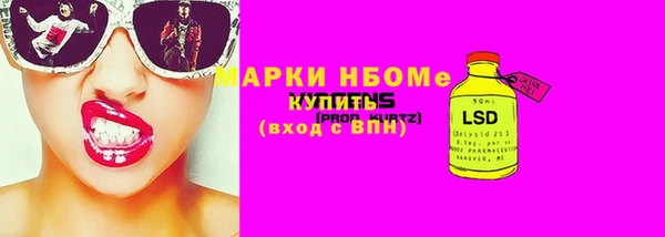кокаин перу Бронницы