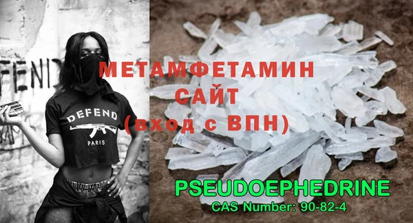 винт Верхний Тагил