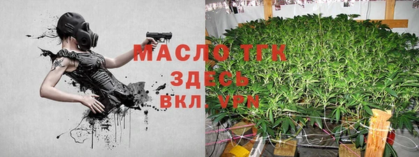 метамфетамин Верея