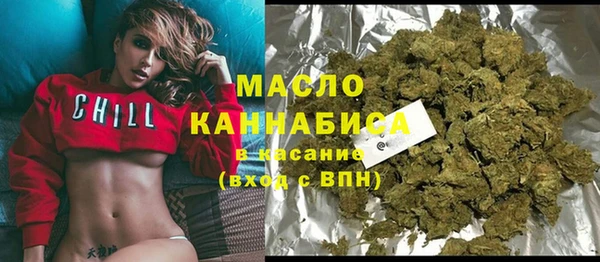 хмурый Бугульма