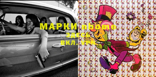марки nbome Верхнеуральск