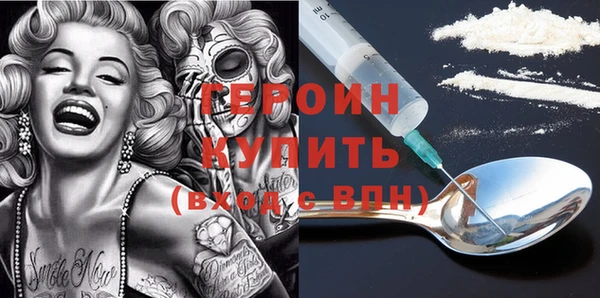метамфетамин Верея