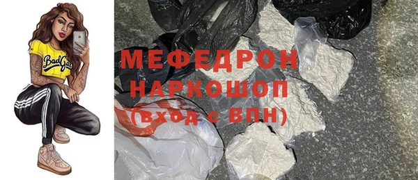 марки nbome Верхнеуральск