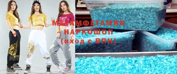 марки nbome Верхнеуральск