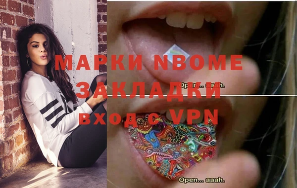 марки nbome Верхнеуральск