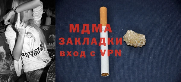кокаин перу Бронницы