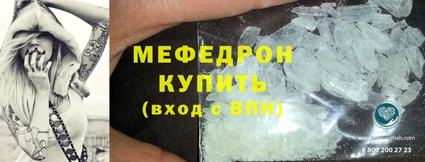 винт Верхний Тагил