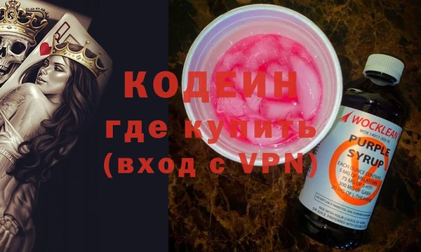 марки nbome Верхнеуральск