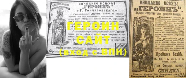 марки nbome Верхнеуральск
