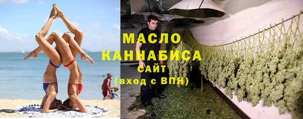 метамфетамин Верея