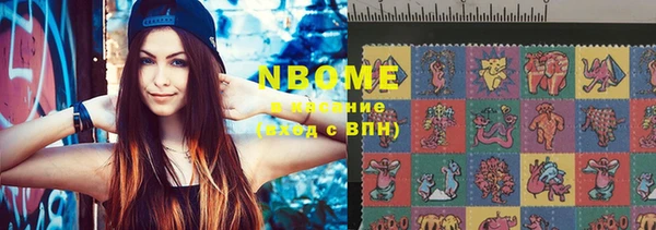 марки nbome Верхнеуральск