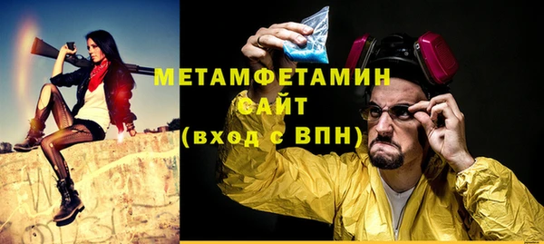 хмурый Бугульма