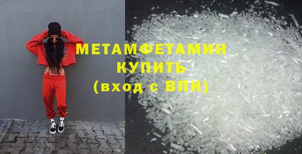 винт Верхний Тагил