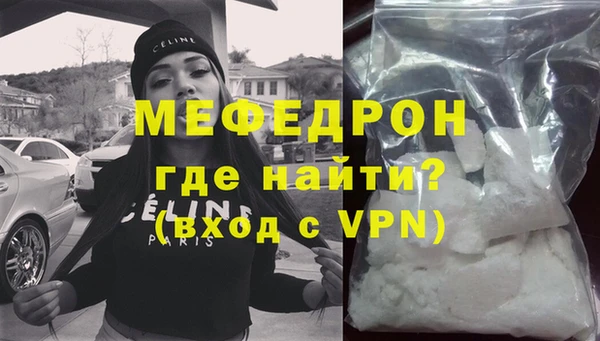метамфетамин Верея