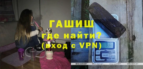 метамфетамин Верея