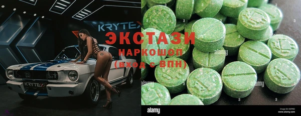 винт Верхний Тагил