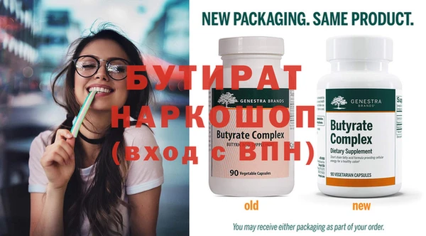 марки nbome Верхнеуральск