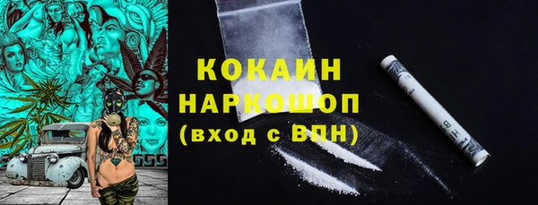 марки nbome Верхнеуральск