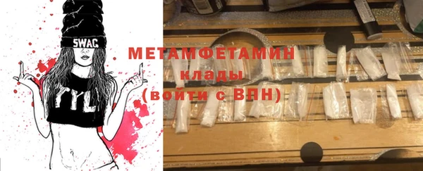 кокаин VHQ Бородино