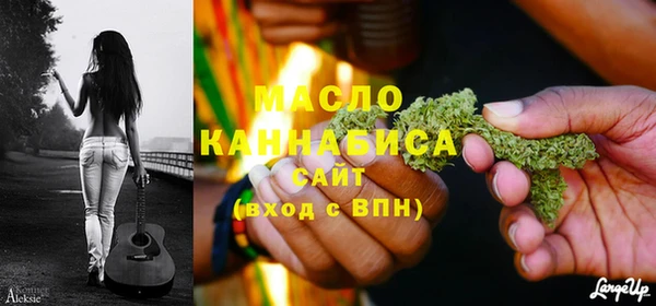 метамфетамин Верея