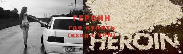 метамфетамин Верея