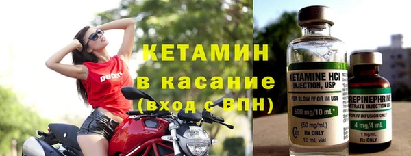 кокаин перу Бронницы