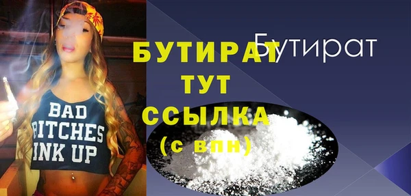 винт Верхний Тагил