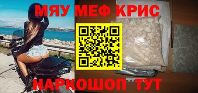 прущая мука Пенза