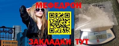 твердый Партизанск