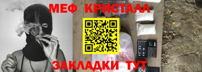 твердый Партизанск