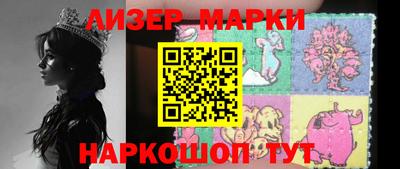 твердый Партизанск