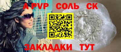 прущая мука Пенза
